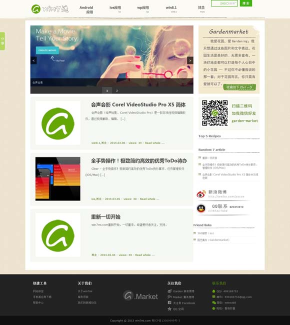 49tk图库app下载安装49tktk “声情”展现传统文化之美